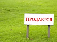 Киев снова начнет продавать землю для строительства