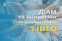 В ГИАГ возьмут только добропорядочных руководителей