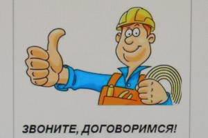 Первоапрельские строительные приколы-1. Видео