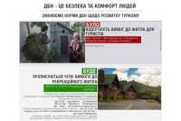 Туристы заживут лучше хозяев сдаваемых квартир