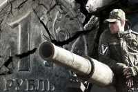 Рубль начинает обваливаться