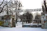 Львов запретил строительство жилья на месте стадиона