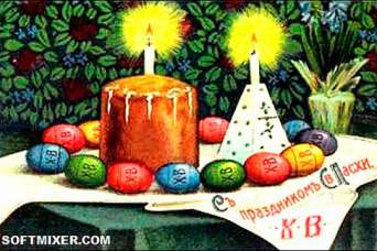 Старинные пасхальные открытки. Часть 2. Фото