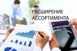 С открытием нового завода в Украине расширяется ассортимент отечественных строительных материалов