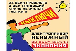 Какое оборудование требуется для энергоаудита зданий