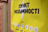 Как жители Николаева переносят блэкаут