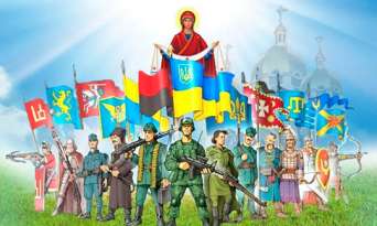 День защитника Украины и Покров Пресвятой Богородицы