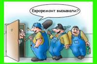 ТОП строительных событий недели 25 – 29 апреля