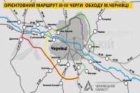 Черновцы готовят новые очереди объездной