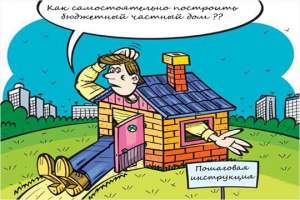 Как самому построить недорогой деревянный дом. Фото