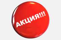 Акции, скидки и спецпредложения на стройматериалы и технику. Обзор