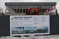 Ради Президентского университета снесут павильон