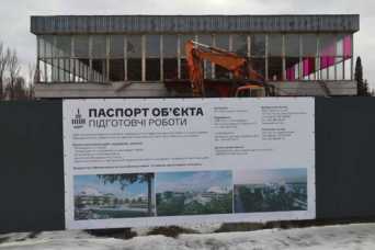 Ради Президентского университета снесут павильон