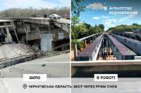 У Чернiгiвськiй областi монтують третiй модульний мiст