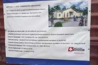 К концу года Днепр введет в эксплуатацию 4 амбулатории