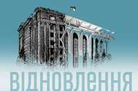 При вiдновленнi України стандарти мiстобудування суттєво змiнять