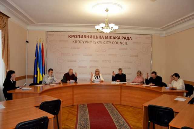 У Кропивницькому вiдбулося засiдання громадської комiсiї з житлових питань