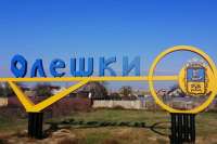 В Алешках появится программа молодежного жилстроительства