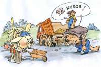 ТОП строительных событий недели 16 – 20 мая 2016 года