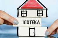 На ринку iпотеки побачили активнiсть
