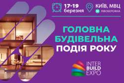 InterBuildExpo – головна будівельна подія року