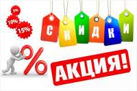 Обзор новостей, акций, скидок и спецпредложений на стройматериалы и технику