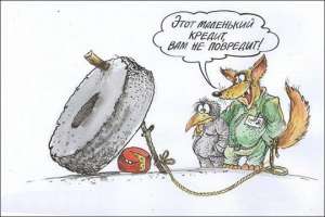 Горькая правда о взаимоотношениях Украины и МВФ