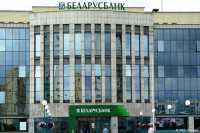 Банки в Беларуси готовятся к мощнейшему кризису