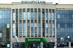 Банки в Беларуси готовятся к мощнейшему кризису