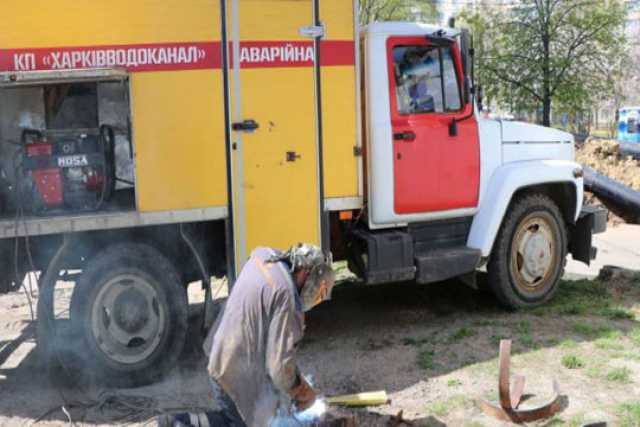 У Харковi усунули складну аварiю на водоводi