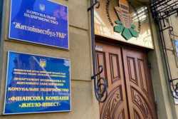 У Києвi - скандал з великим комунальним забудовником