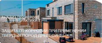 Инновации, ориентированные на результат. Часть 2