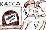 Зарплату черкасских дорожников пустили на хознужды