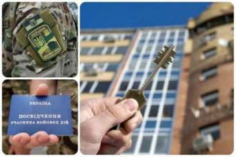 Бойцы АТО получили кредиты на жилье в Запорожье и Чернигове
