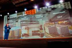 Восстановление инфраструктуры будет металлическим