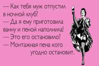 Строительный прикол: придурки и монтажная пена-4. Видео