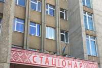 На всю Западную Украину возведут один центр по трансплантации костного мозга