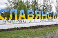 В Донецкой области уже 10 городов прибрали к рукам ГАСК