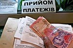 Тарифы на коммуналку для населения не повысятся