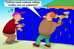 Что мешает продать частный дом