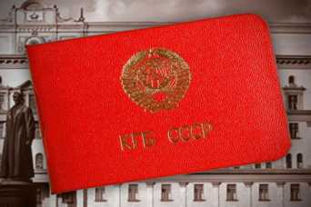 Бывшие сотрудники КГБ СССР объявили войну российской армии