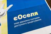 Громадяни отримали 250 млн. грн. на житло