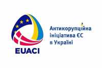 Агентство вiдновлення почне оцiнювати ризики та монiторити результати закупiвель