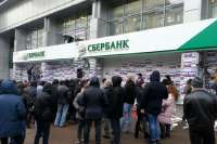 На место банков много желающих