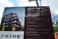 Запрет на строительство ЖК во Львове сняли