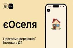 Условия аккредитации нового жилья для участия в программе &quot;єОселя&quot; нужно пересмотреть