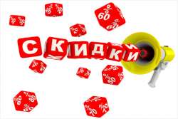 Акции, скидки и спецпредложения на стройматериалы и технику. Обзор
