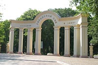 Мариупольский парк озеленят за 700 тыс. грн.