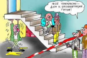 100 самых частых ошибок при проектировании и строительстве загородного дома. Часть 2