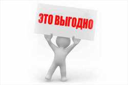 Февральские акции, скидки и спецпредложения на стройматериалы и технику